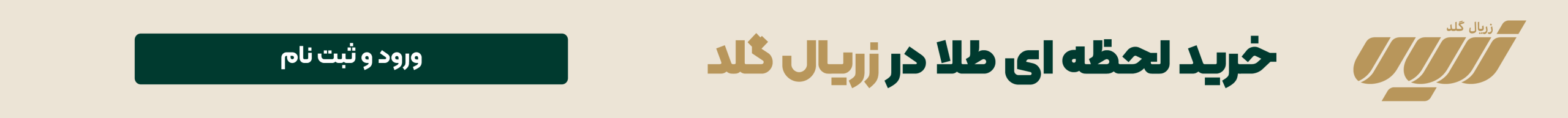 banner ghorekeshi-۲۲