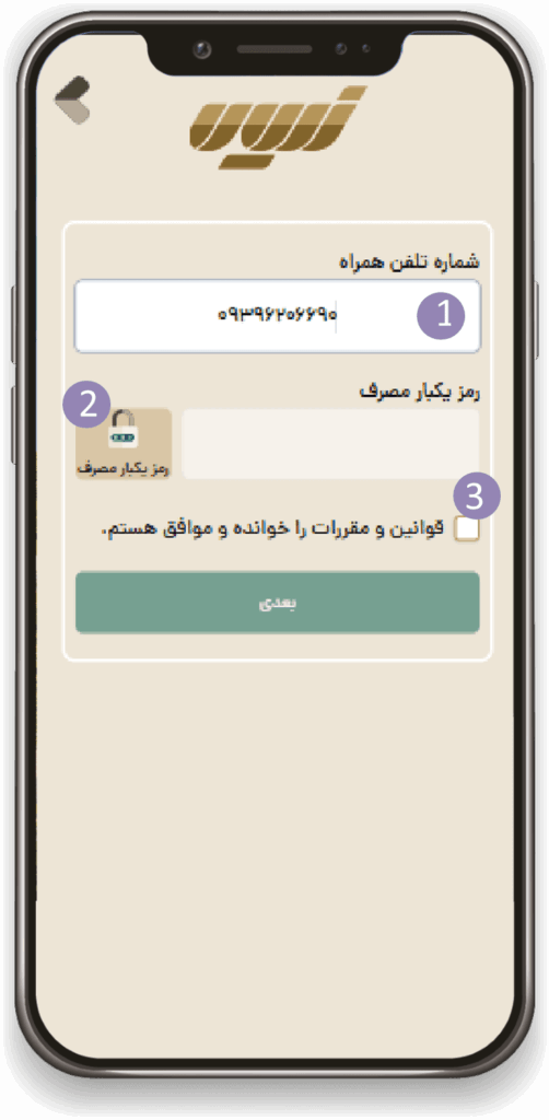 اطلاعات اولیه