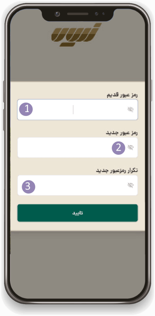 رمز جدید