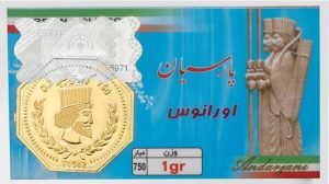 سکه پارسیان ونوس