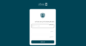 ثبت نام در مرکز مبادله ارز و طلا