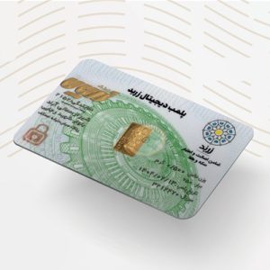 خرید شمش نیم گرمی 18 عیار