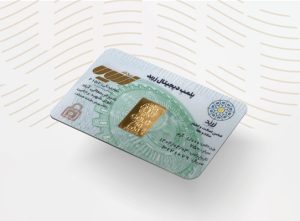 خرید شمش 1 گرمی زربد