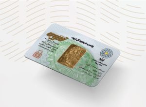 خرید شمش 10 گرمی