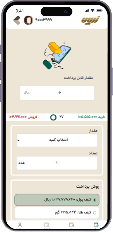 خرید طلای گرمی برای هدیه