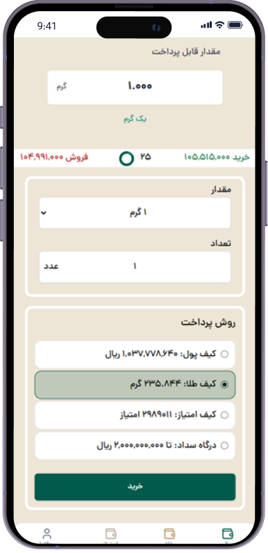 گیفت کارت طلا