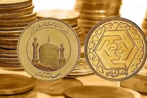 فراخوان ۸۸مین حراج سکه طلا؛ راهنمای جامع شرکت، قیمت‌گذاری و تحویل