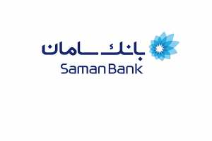 راهنمای جامع وام بانک سامان در ۱۴۰۴؛ مبلغ، شرایط و مدارک