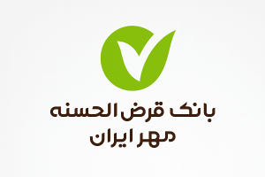 وام بانک مهر ایران ۱۴۰۴ شرایط، انواع و جدول مقایسه کامل