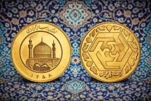 مسکوکات طلا - سکه پنج بهار آزادی